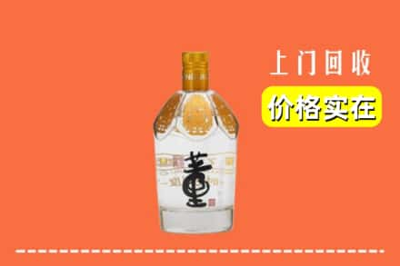 吕梁求购高价回收董酒