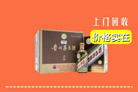 吕梁求购高价回收彩釉茅台酒